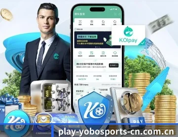 YOBO体育 APP 深度功能